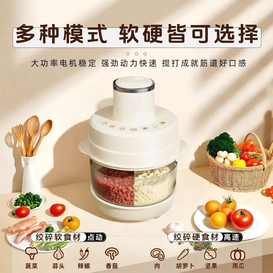 Универсальный кухонный комбайн-мясорубка Quanjiafu 5L