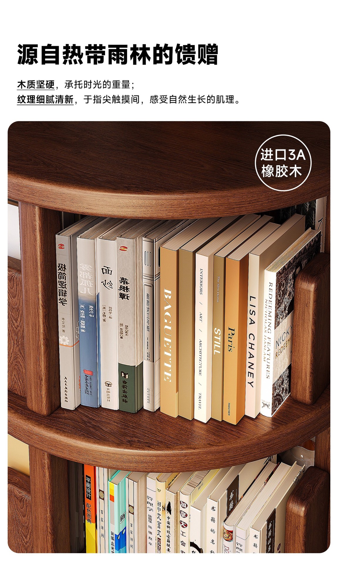 Вращающийся стеллаж для книг из массива дерева Mansfield CA105 CA61A