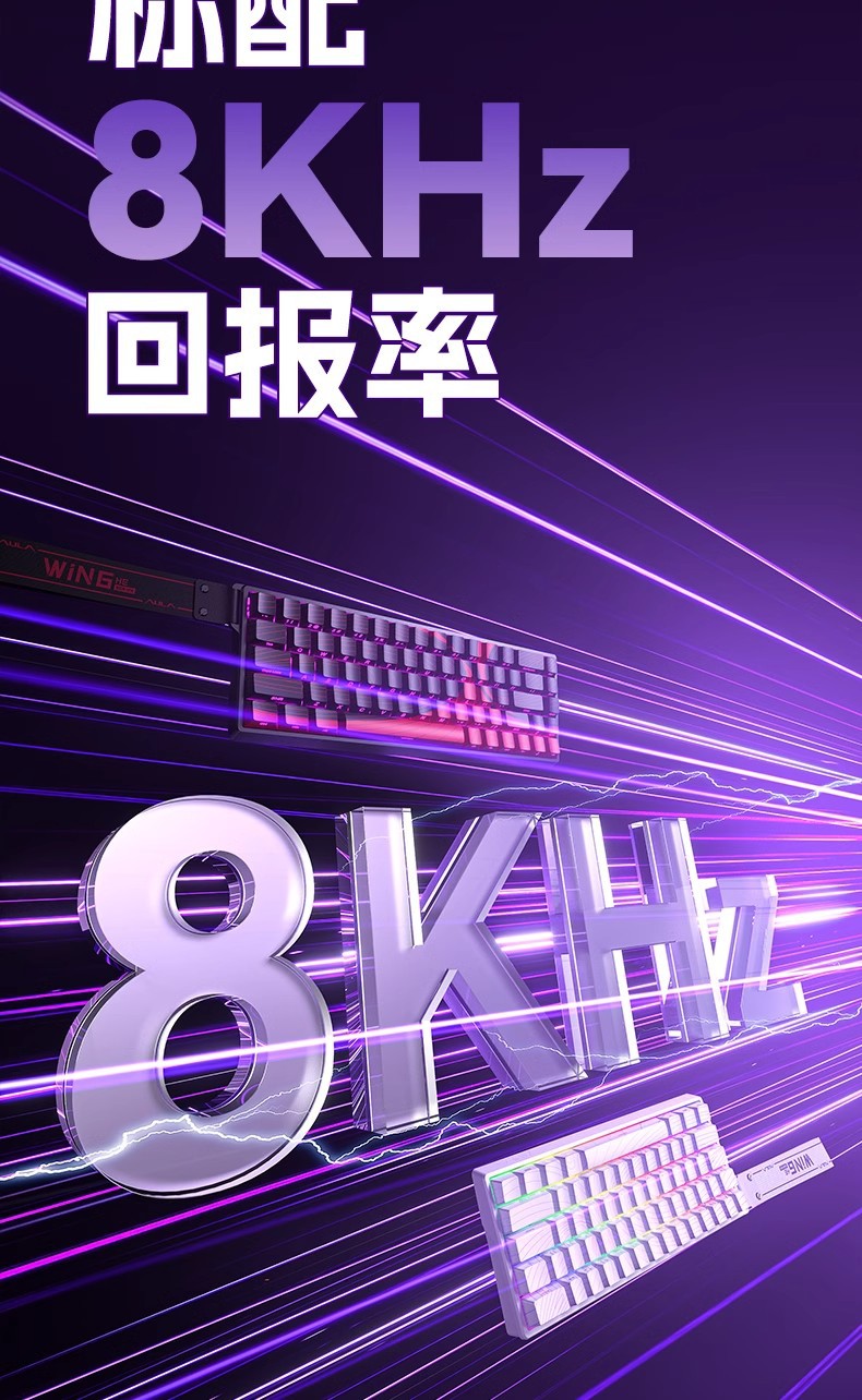AULA狼蛛WIN60/68HE磁轴机械键盘电竞游戏专用客制化FPS无畏契约R