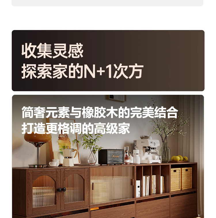 Модульный стеллаж-шкаф из массива дерева Chenjie Furniture