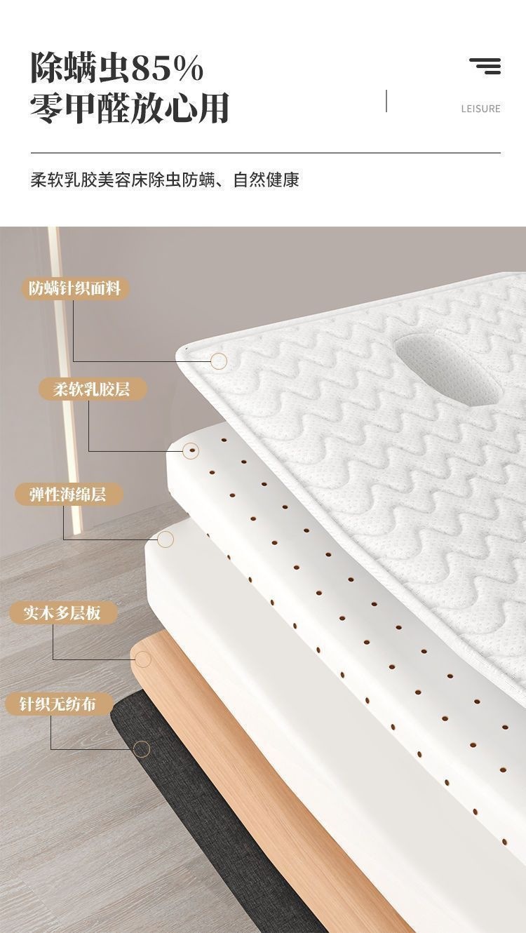 Косметологическая кушетка Chengtai Furniture из массива дерева с латексным матрасом