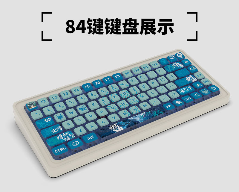 护法夜叉键帽机械键盘SA高度四面透球帽布丁小全套PBT 热升华工艺