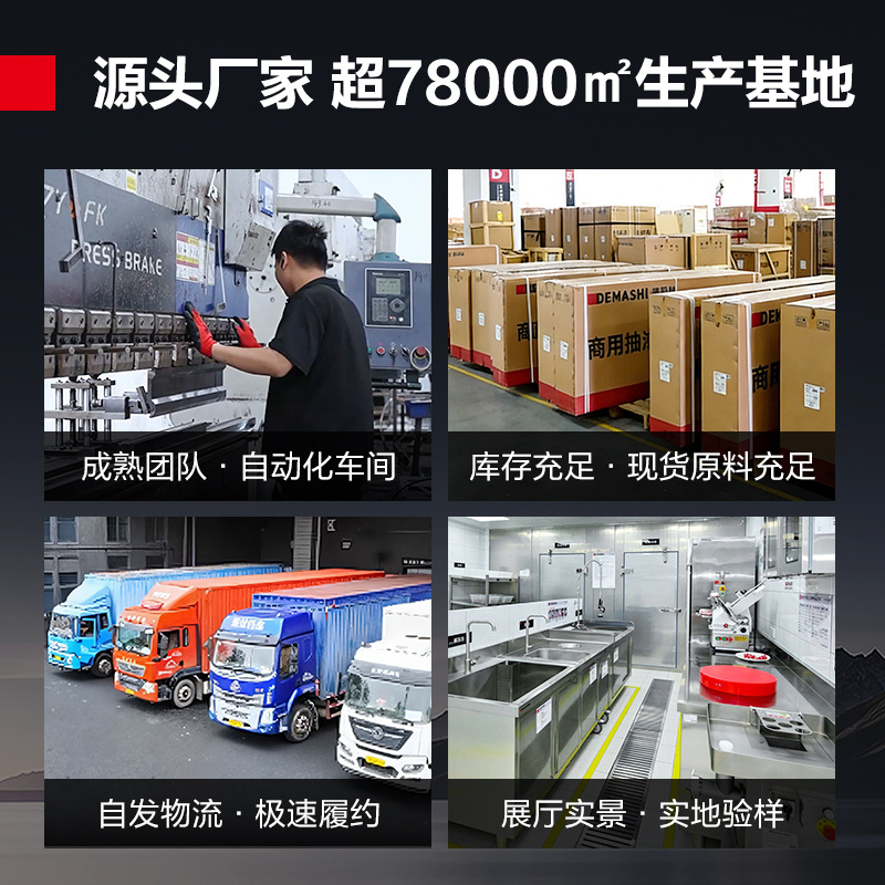 DEMASHI Refrigeration Workbench Thickened Horizontal Operating Platform Weighing Without Deformation Unit Kitchen Wow