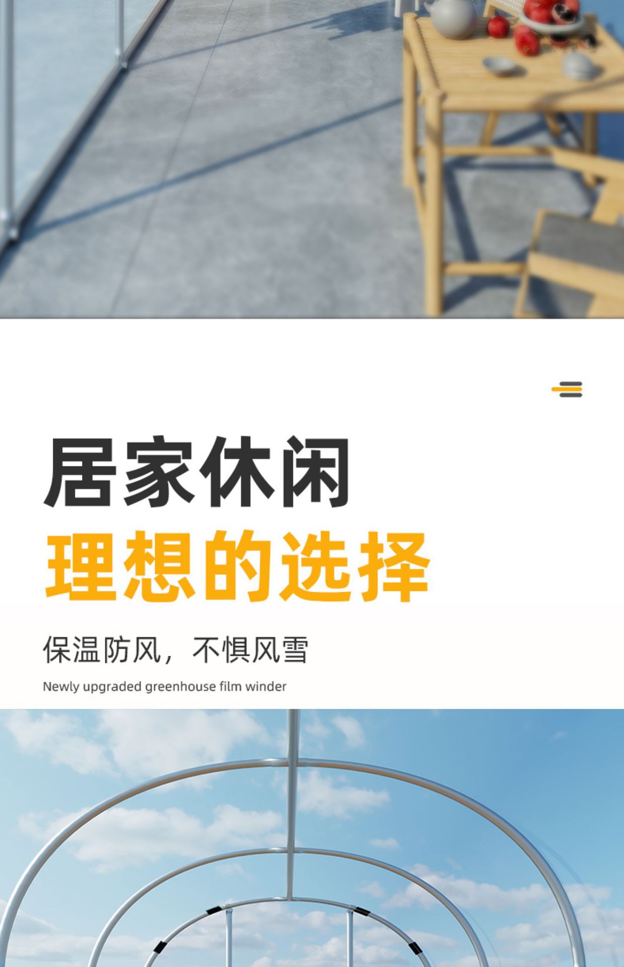 Household outdoor greenhouse, flower house, small flower shed, greenhouse frame, rural winter sun drying, insulation shed, plants