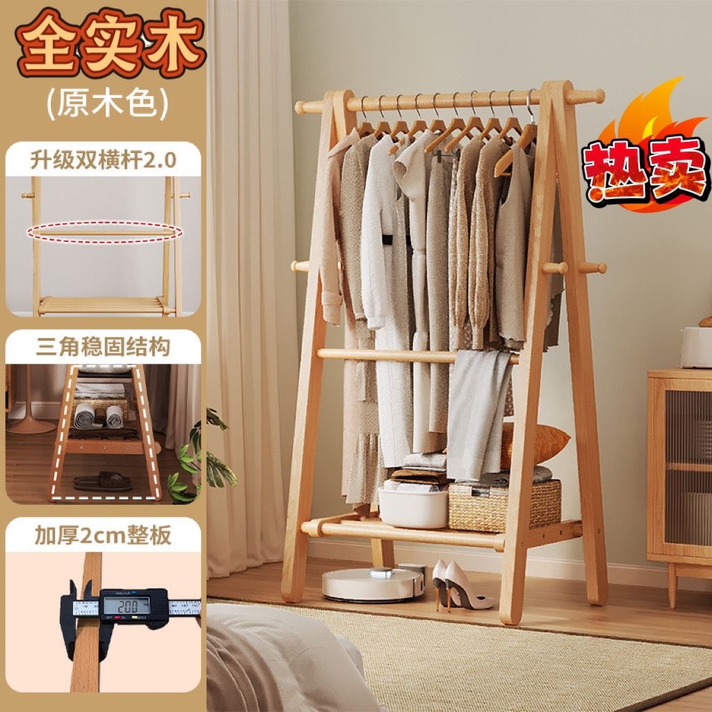 Clothes rack, foldable solid wood clothes hanger, floor to ceiling bedroom clothes hanger, home living room clothes storage room clothes drying rack