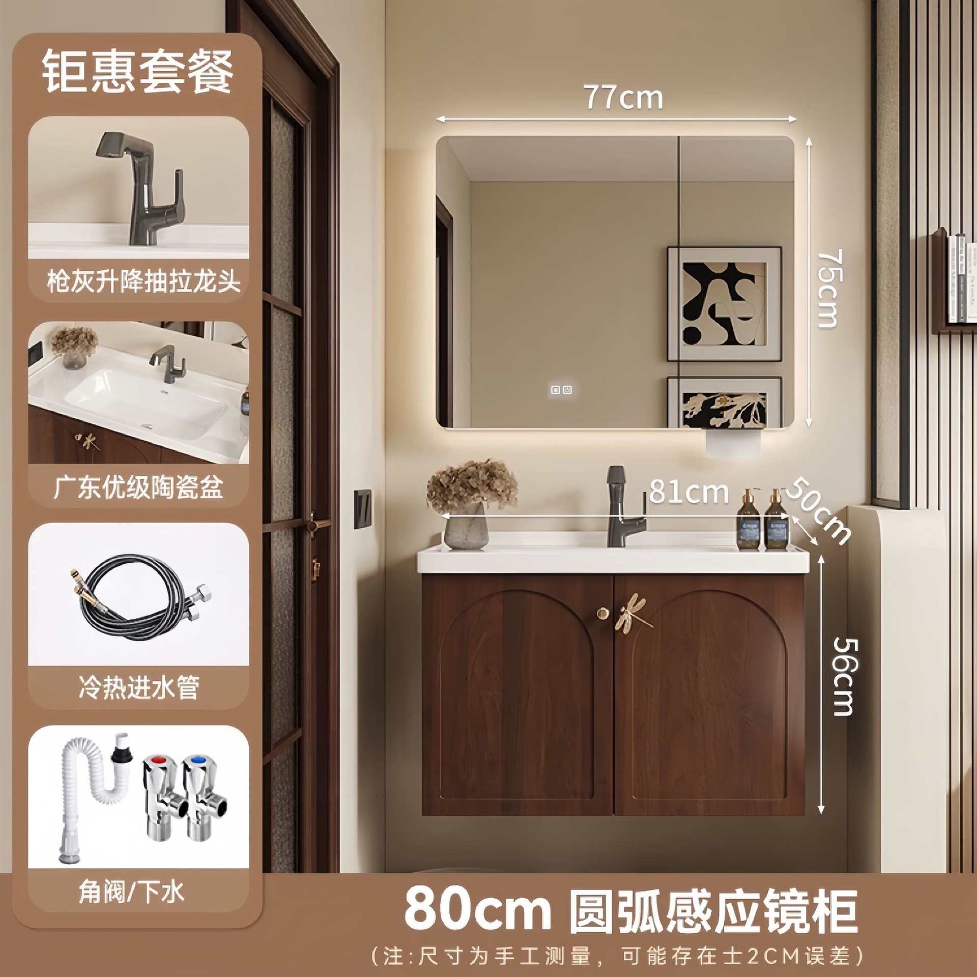 法式浴室柜中古风浴室柜洗手台陶瓷一体洗漱台橡木复古镜柜组合