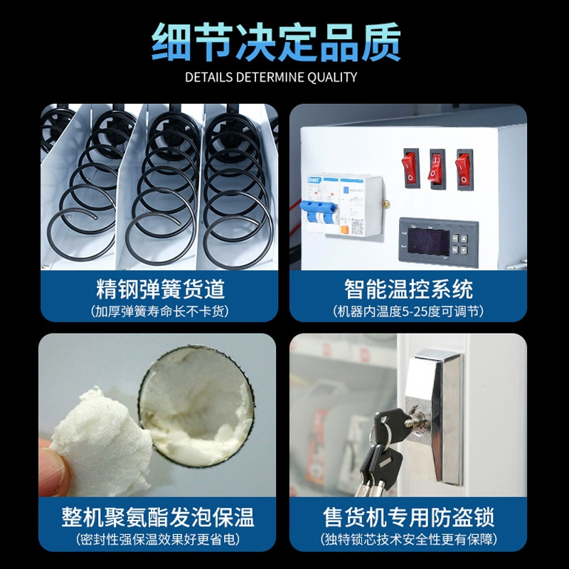Overseas vending machines for beverages and snacks, Malaysia, Canada, Cambodia cross-border self-service vending machines