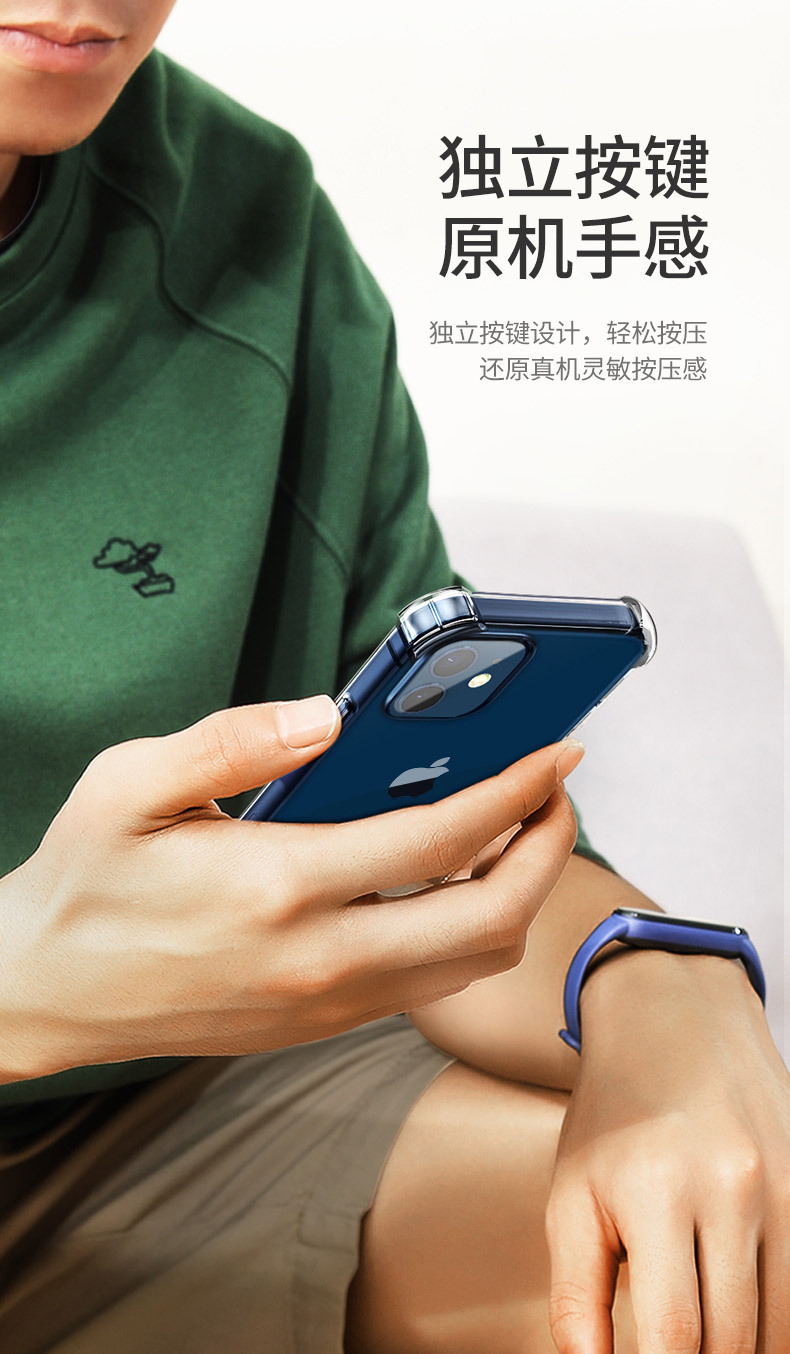 17 Suitable for 12Pro Apple 14 phone case 16Pro transparent iPhone 11 all inclusive XR airbag 13 case 15 anti drop