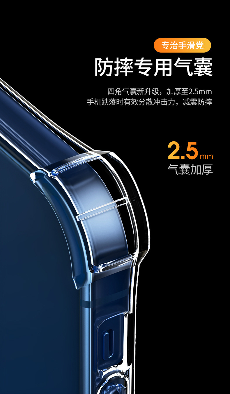 17 Suitable for 12Pro Apple 14 phone case 16Pro transparent iPhone 11 all inclusive XR airbag 13 case 15 anti drop