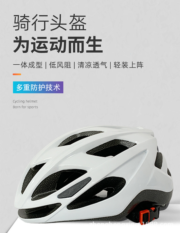 Children's bicycle helmets, male and female bicycles, road bikes, skatebikes, medium-sized safety helmets, youth cycling equipment