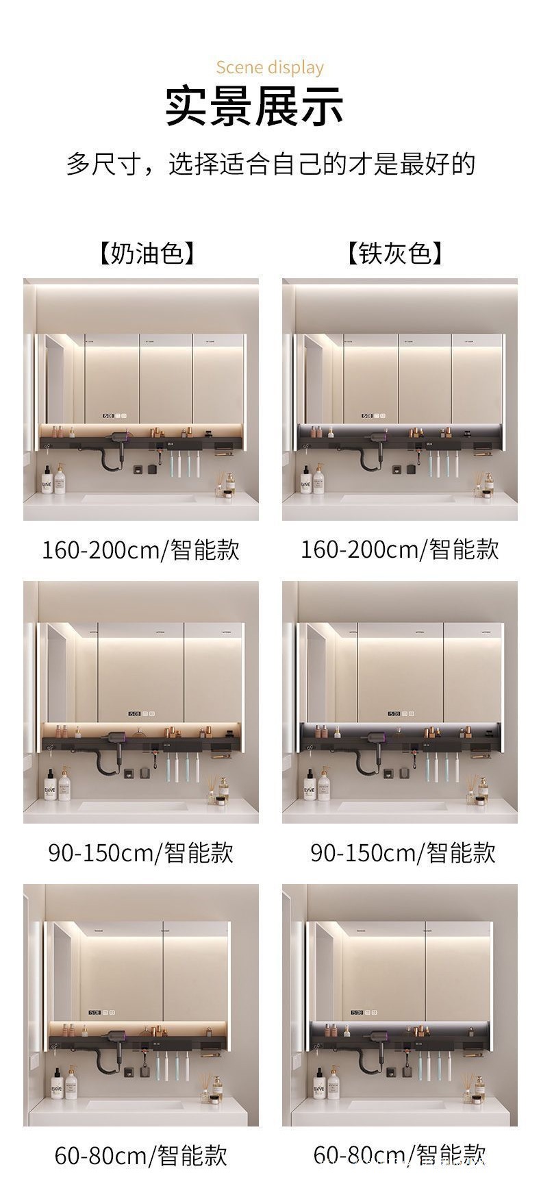 Intelligent bathroom mirror, multifunctional mirror cabinet, bathroom wall mounted toothbrush, disinfection layer board, hair dryer, separate atmosphere integrated
