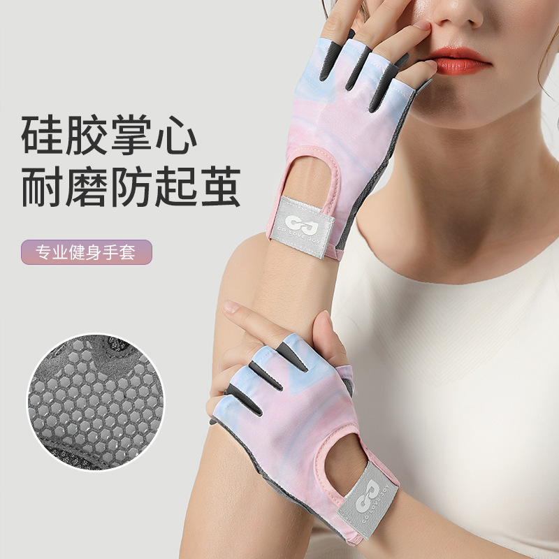 Outdoor cycling gloves, women's yoga training, cycling equipment, anti slip silicone shock absorption, fitness half finger gloves, men's