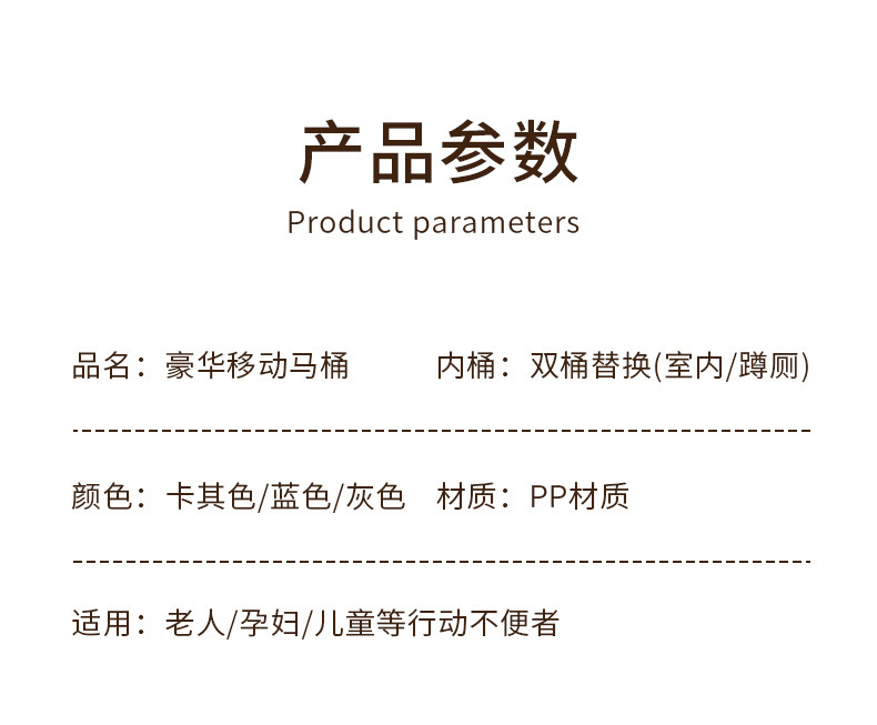 Toilet for pregnant women, elderly people, mobile toilets, portable urinal seats, household toilet seats, bedroom urinals
