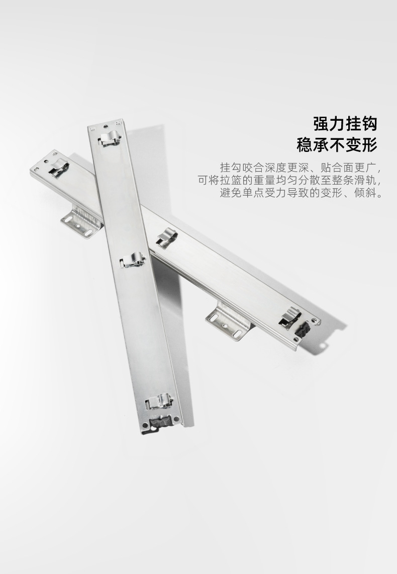 Kitchen three section basket guide rail adjustable side mounted slide rail cabinet silent track accessories bowl cabinet drawer slide rail