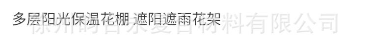Foreign trade sources: Household flower rooms, greenhouses, small greenhouses, balconies, courtyards, greenhouses, green plants, succulents for winter