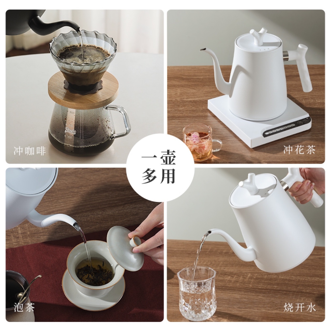 Электрический чайник для кофе и чая CHONGFA DRSH-001 из нержавеющей стали