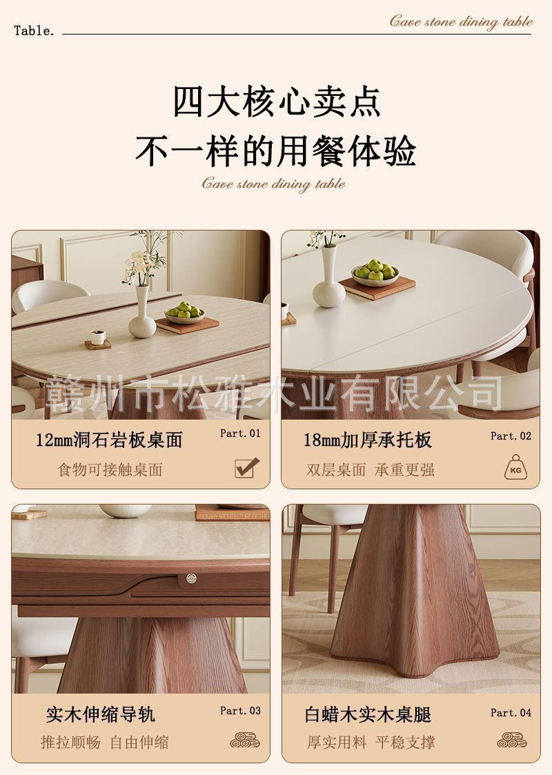 Cave stone rock board solid wood telescopic dining table, circular antique style, household small unit variable round table, wabi sabi folding dining table