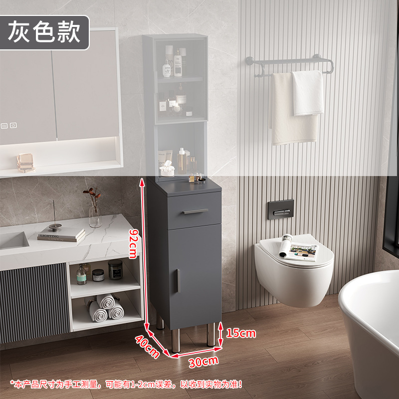 Bathroom side cabinet, toilet, honeycomb aluminum toilet, standing cabinet storage, floor standing side cabinet storage, living room minimalist storage cabinet
