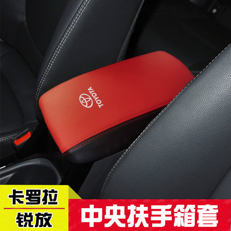 Factory Wholesale подходит для Toyota Corolla Rui, чтобы поместить центральную коробку подлокотника, Feng Langda Hand -In -Box Protective Cover