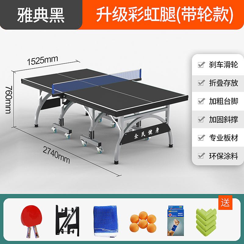 Стол для настольного тенниса Xinglu Sports складной профессиональный