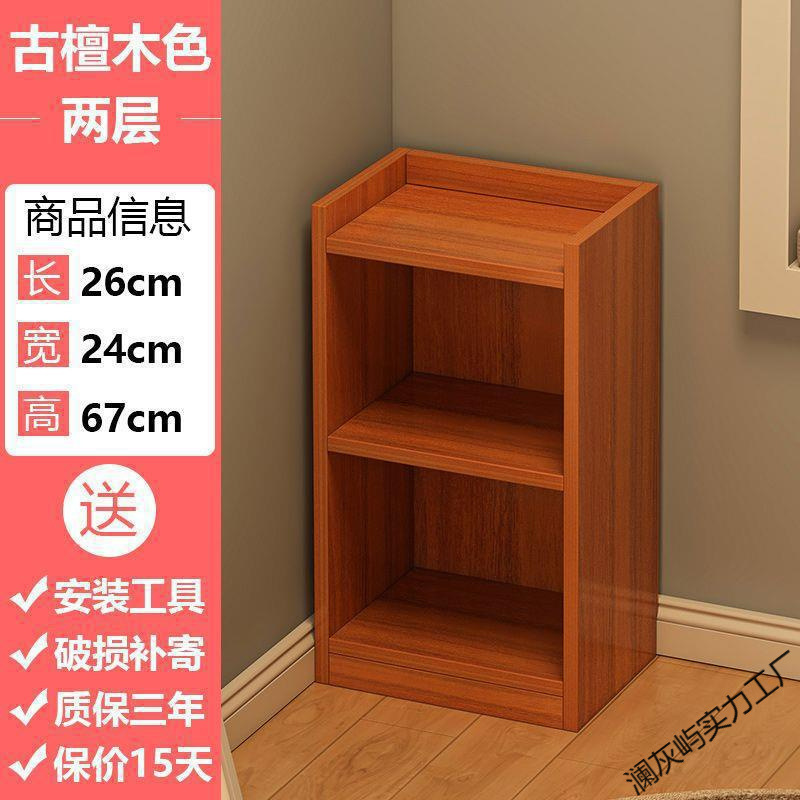 飘窗储物柜小书架置物架简易家用落地卧室架子宿舍墙角收纳窄书柜