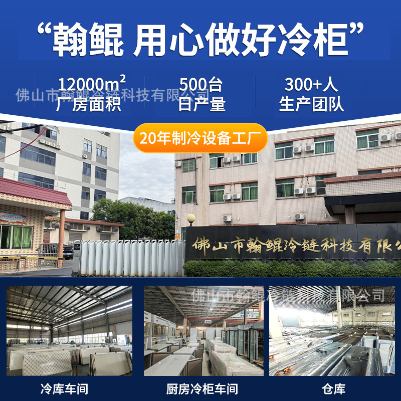 Manufacturer provides free design and installation solutions for seafood quick freezing cold storage panels, fruit and vegetable preservation cold storage