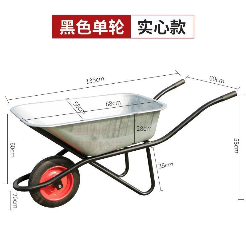 独轮车农用手推车单轮鸡公手工地斗车搬运车推小推车