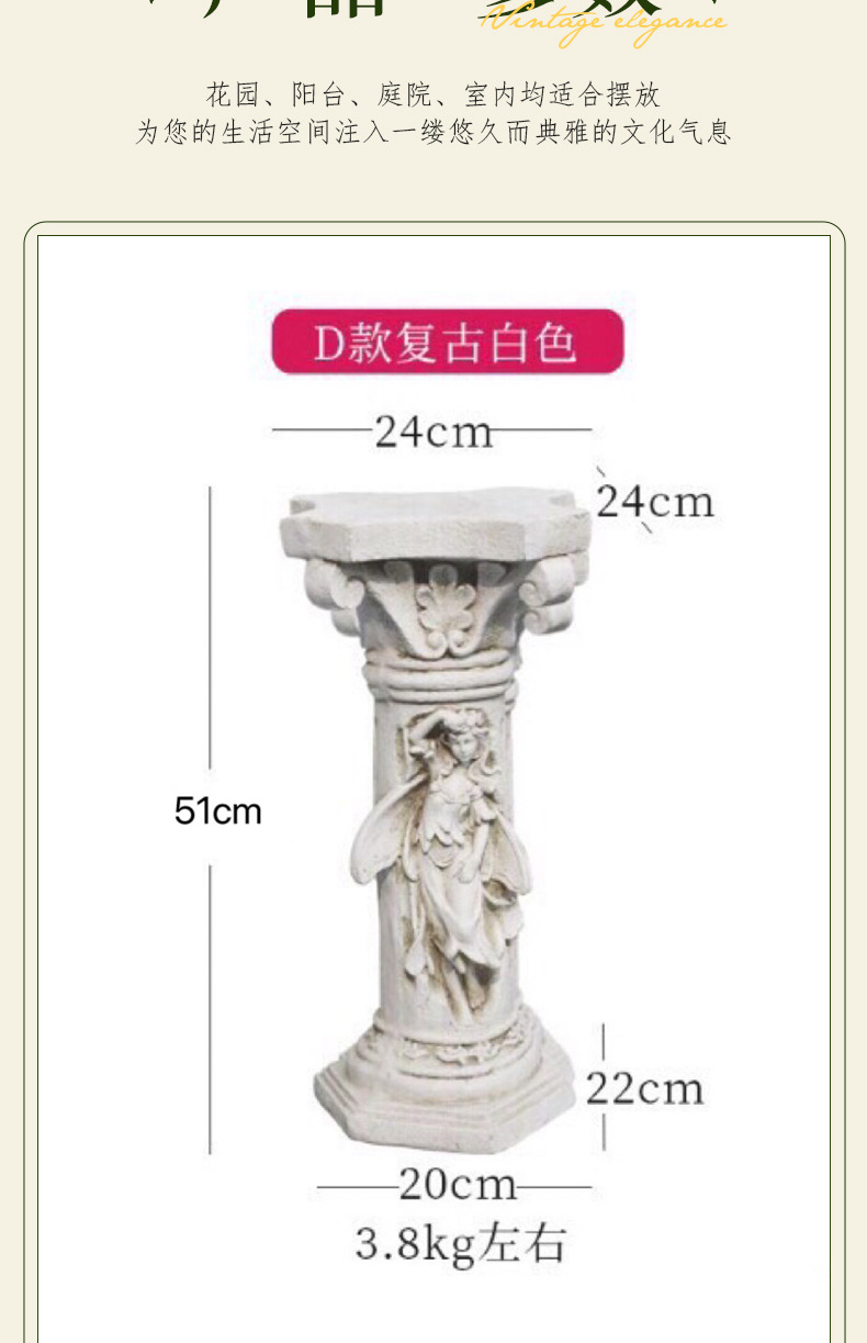 Factory direct sales of European style antique white angel Roman column basin cushion base, miscellaneous garden decoration ornaments, handicrafts