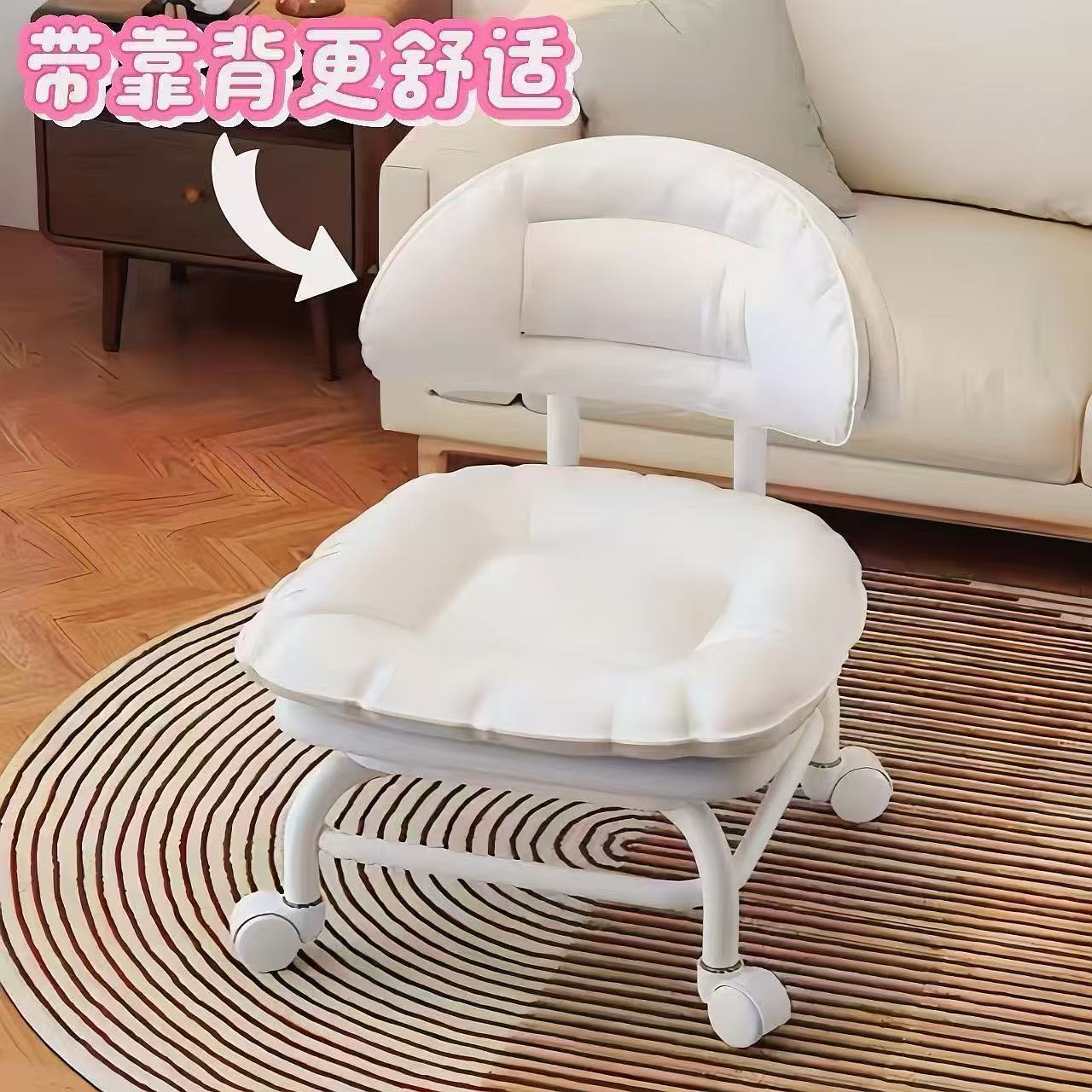 Универсальное колесо маленький стул Backrest шкив с низким табуретом в Интернете знаменитость детское кресло домохозяйство детское артефакт облачный табурет