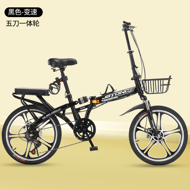 New folding bicycle, super lightweight and portable, suitable for adults, 20 inch and 22 inch, for children and students, with variable speed commuting bike