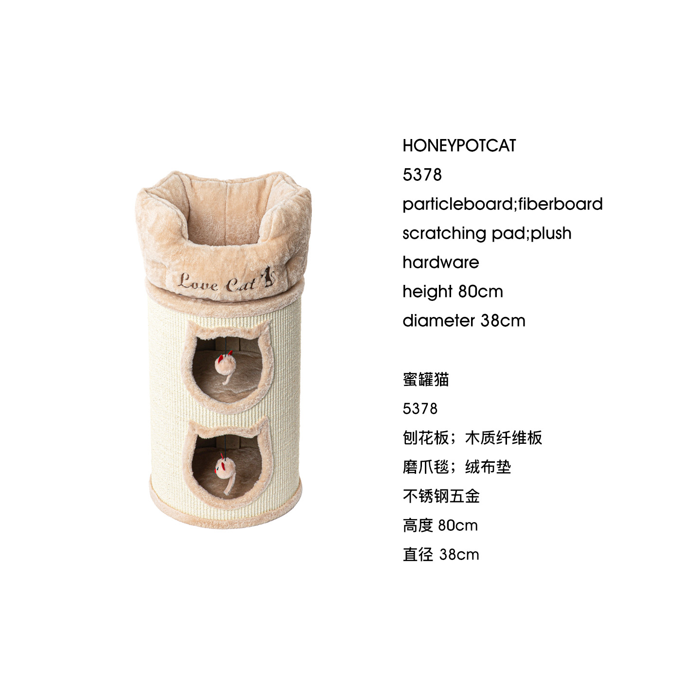 Многослойный спортивный комплекс для кошек Honeypotcat Кактус