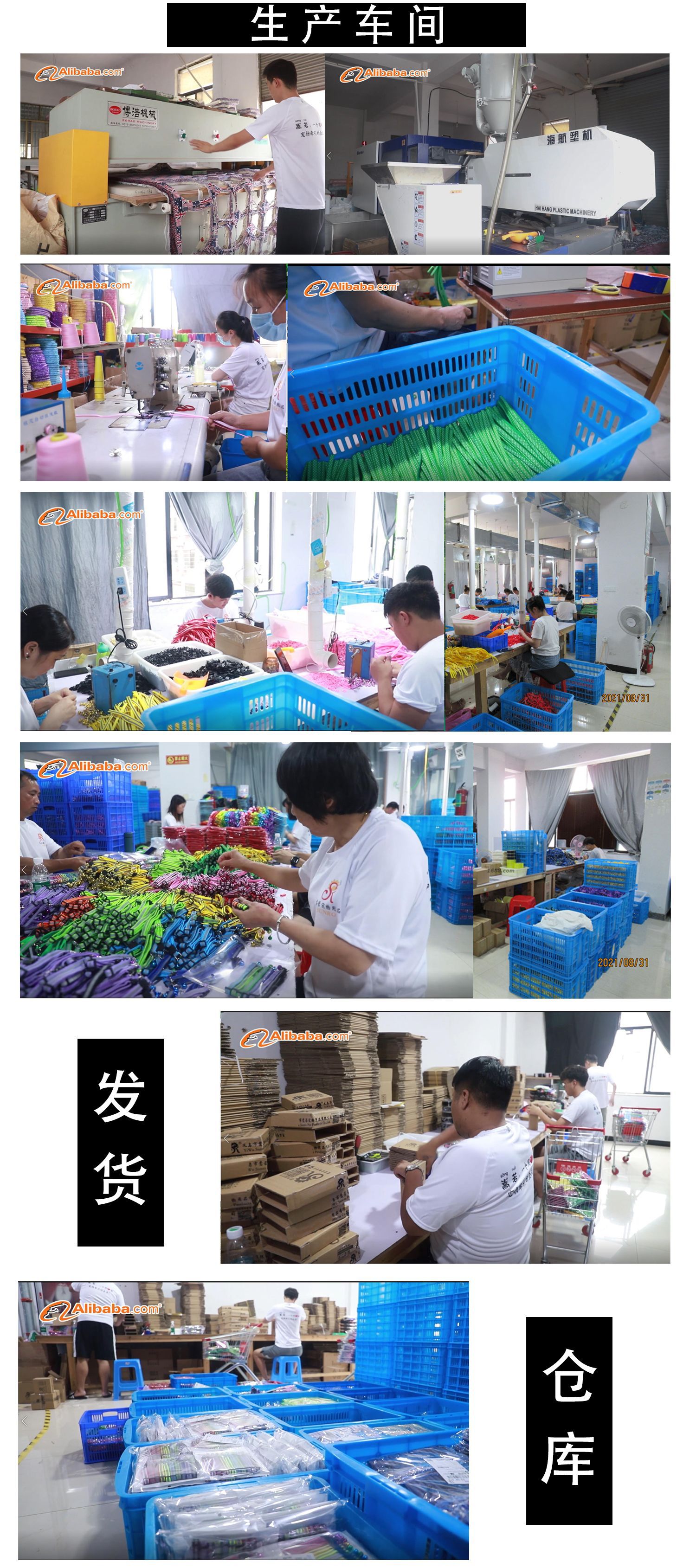 工厂信息合集图-生产车间.jpg