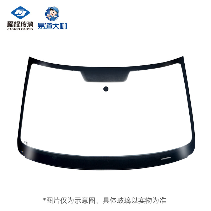 Глассные стеклянные дверь переднего стекла Fuyao и Windows Fuyao Automobile Glass Официальная флагманская сумка, установленная с покрытием, установлена ​​с покрытием