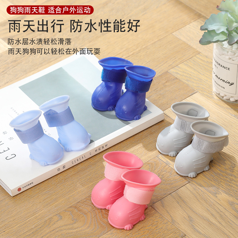 Dog Rain Rain Sheng Boat Berki Bear Teddy Jelly Rain Boot
