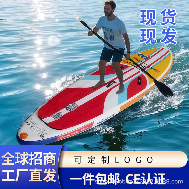 Double chamber special offer paddleboard wholesale SUP paddleboard inflatable paddleboard inflatable surfboard M brand inventory paddleboard paddleboard paddle board