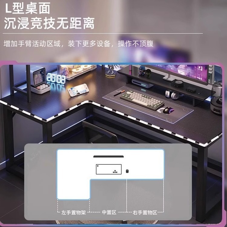 Угловой компьютер стол e -Sports Двойной настольный уголок на рабочем столе -Угловой Угловой Стол Книга Комбинированная спальня L -форма
