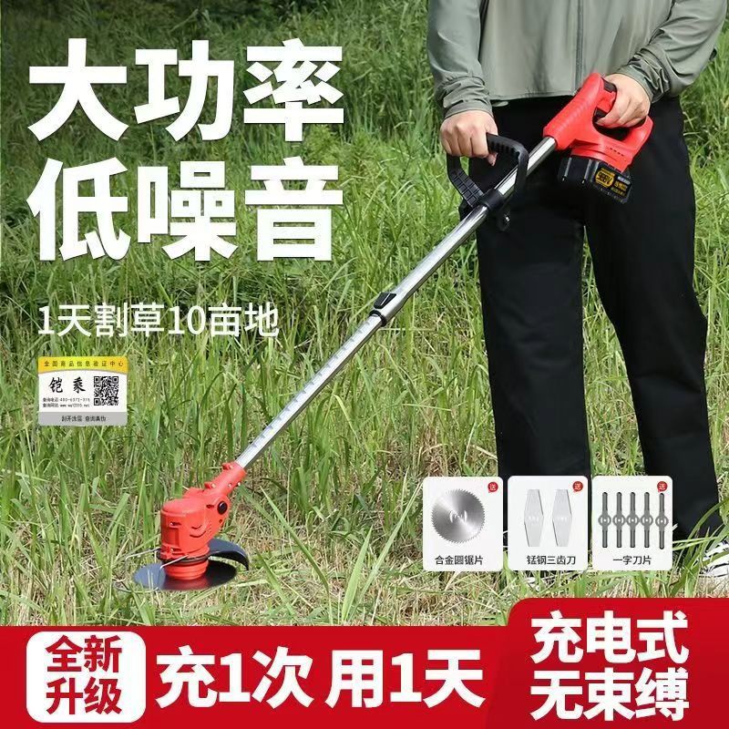 新款割草机电动割草机打草机小型家用割草机神器批发外贸割草一套