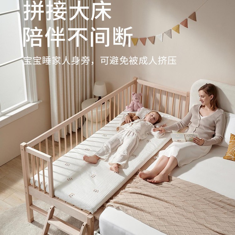 Приставная детская кроватка-ограждение Benetree из натурального дерева