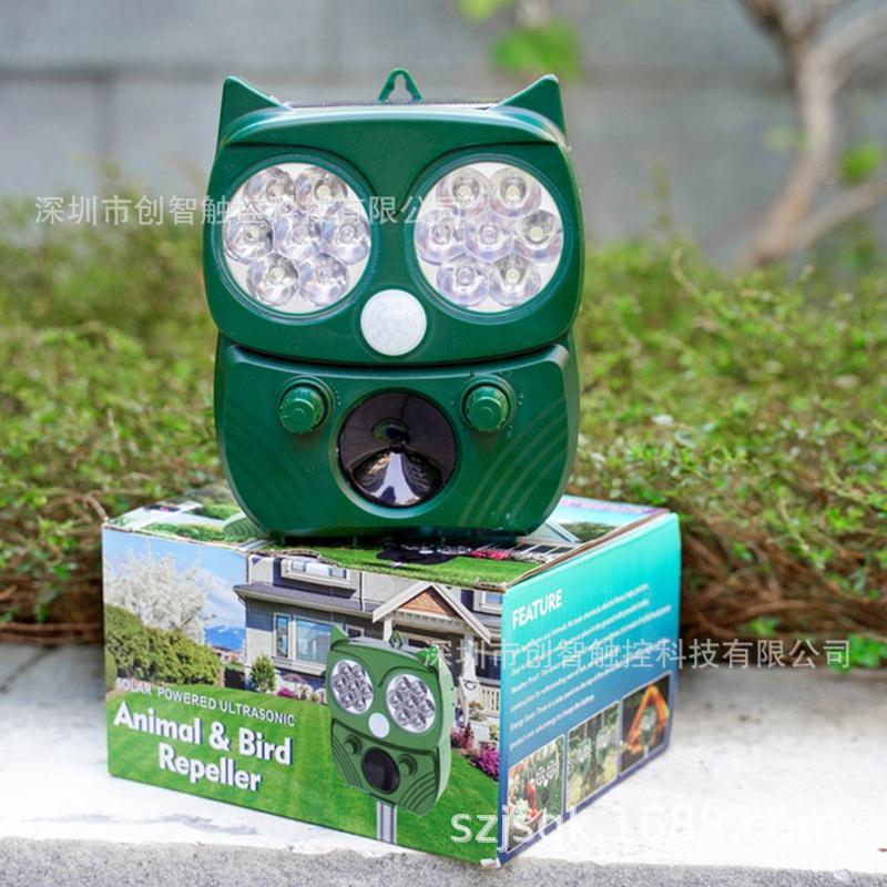 Outdoor waterproof solar ultrasonic drive for cats, dogs, birds, bats, snakes, yellow weasels, wild boars, animal farms, and other animals