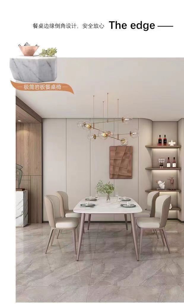 Light luxury and minimalist rock slab dining table, small-sized household, rectangular Beile chair, kitchen, living room, Moran purple dining table and chairs