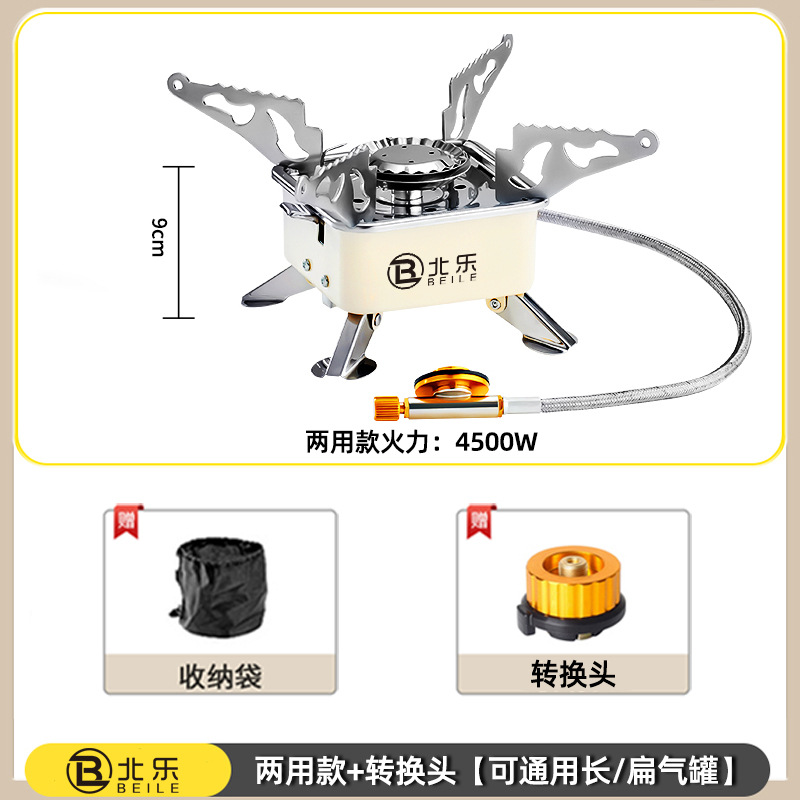 卡式炉户外炉具折叠燃气灶野外露营炊具便携式烧水煮茶炉头煤气灶