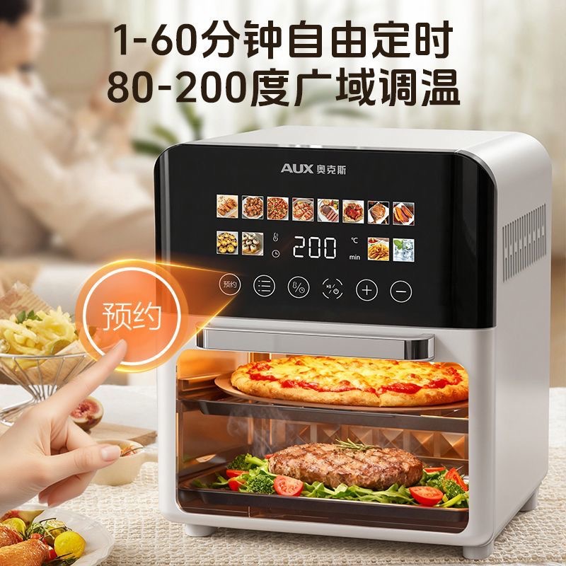 Аэрофритюрница многофункциональная Xianghe Dianqi 17Ax003