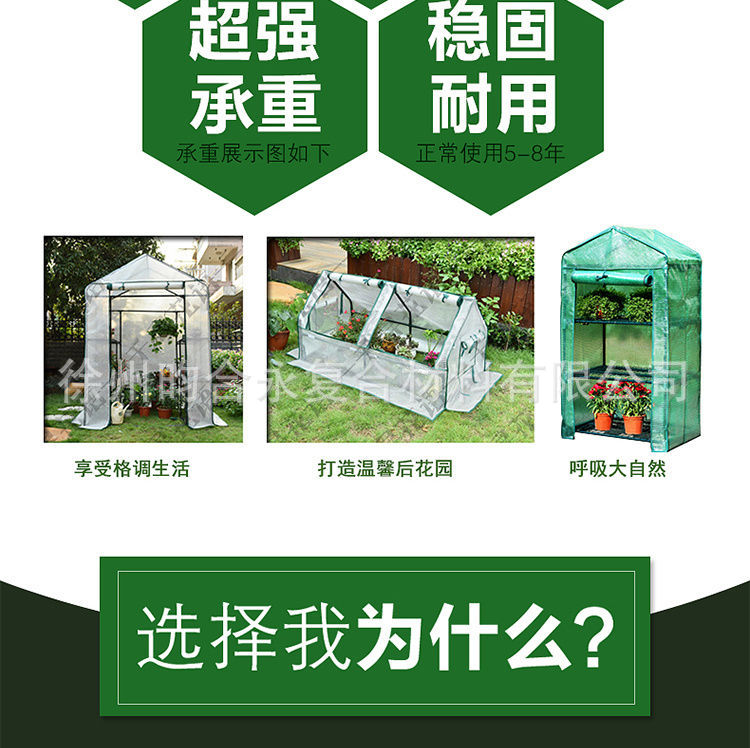 Foreign trade sources: Household flower rooms, greenhouses, small greenhouses, balconies, courtyards, greenhouses, green plants, succulents for winter