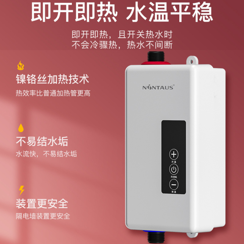 Проточный водонагреватель Jinzheng D3480D5