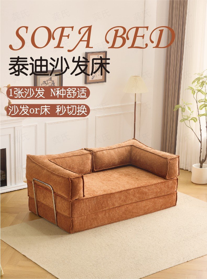 Диван-кровать трансформер Gong's Furniture Teddy