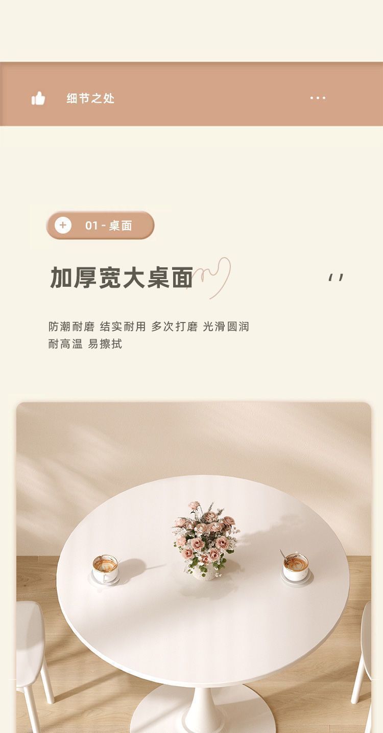 Круглый обеденный стол Тюльпан Hengsheng Furniture