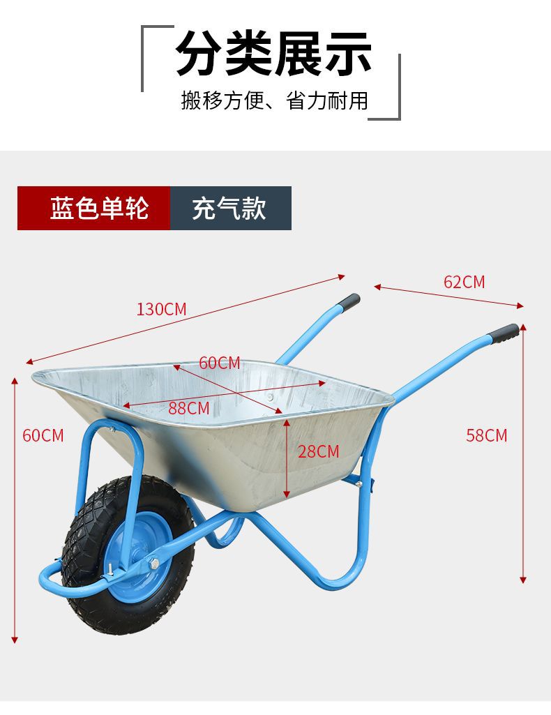 独轮手推车家用单轮双轮车花园垃圾工地手推车推西瓜跨境批发直销