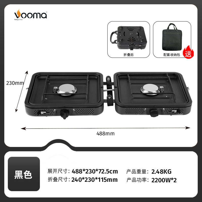 Outdoor picnic, card stove, camping stove, folding and portable double head gas stove, picnic, barbecue, strong fire stove