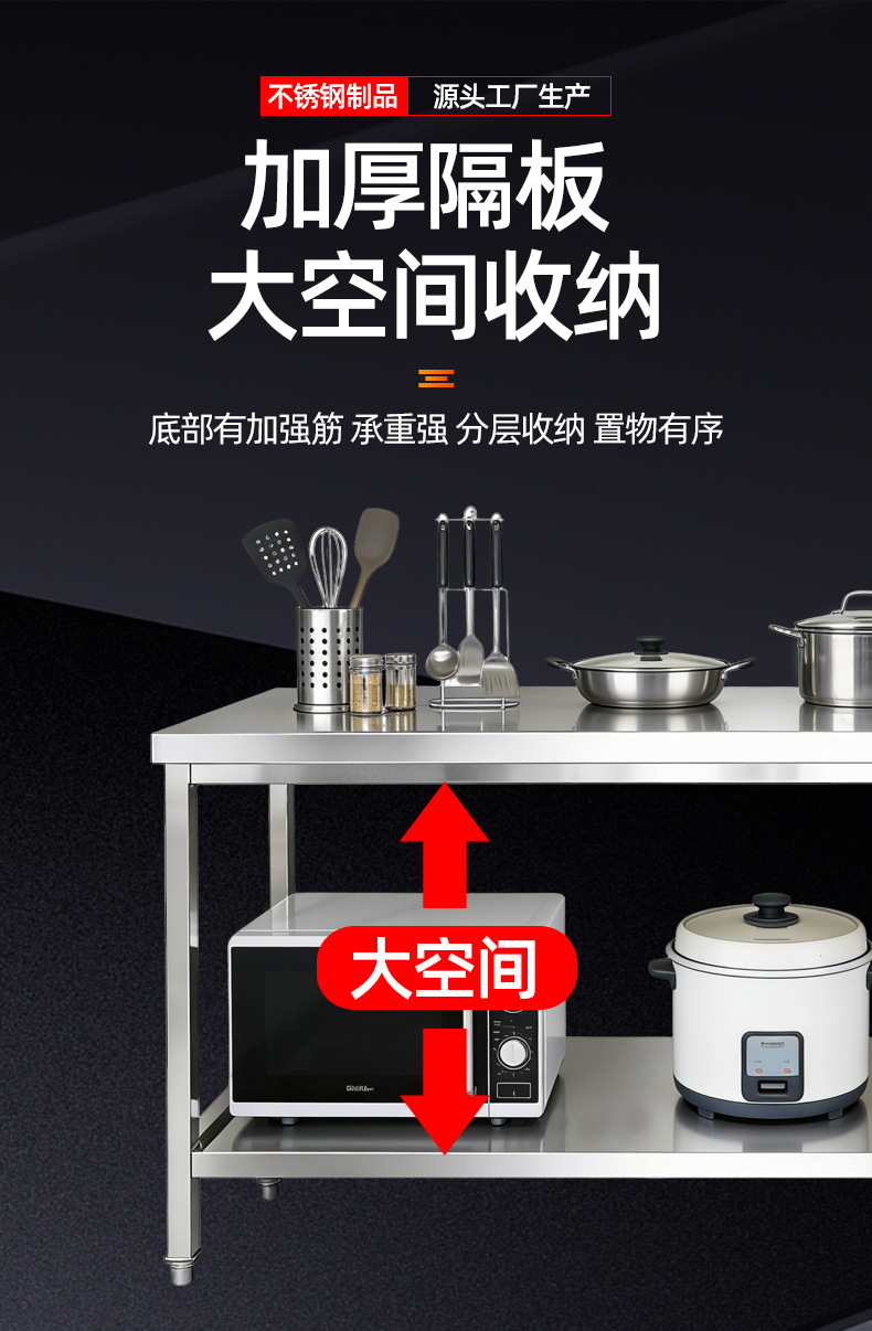 Рабочий стол из нержавеющей стали Extensive двухярусный