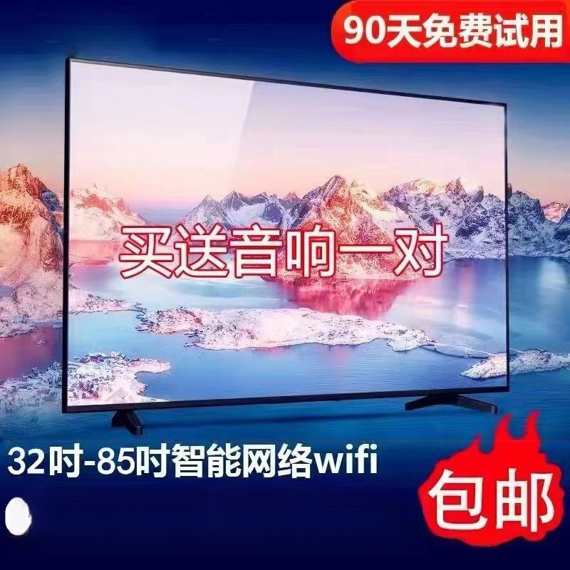 Умный телевизор 4K Smart TV